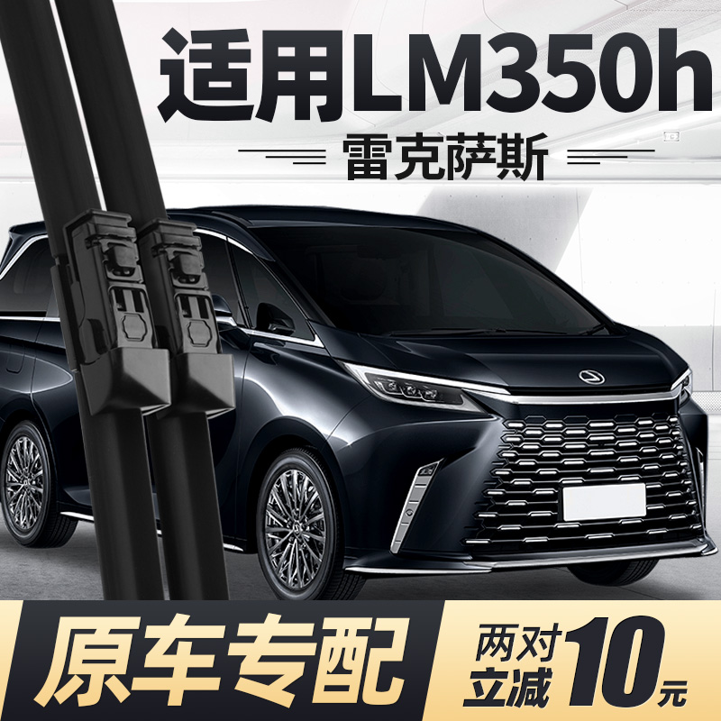 专车专用 180天免费换新 买2对减10元 原装