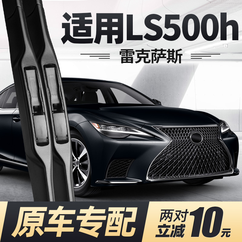 专车专用 180天免费换新 买2对减10元 原装