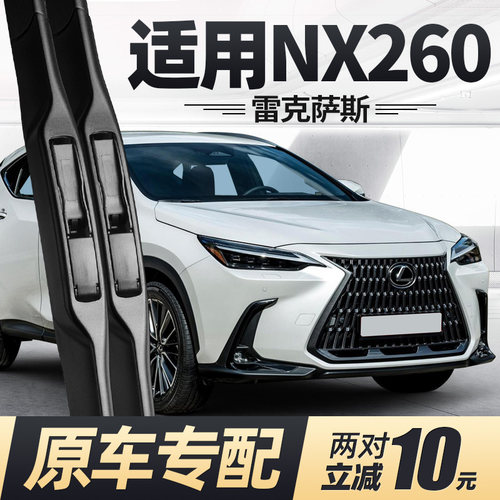 专车专用 180天免费换新 买2对减10元