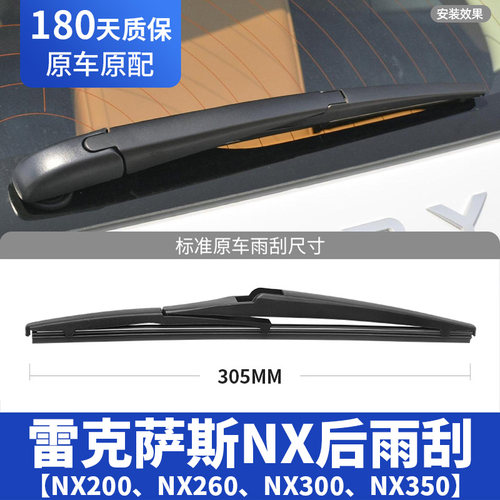 专车专用 180天免费换新 买2对减10元