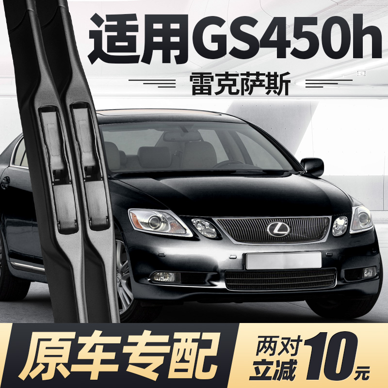 专车专用 180天免费换新 买2对减10元 原装