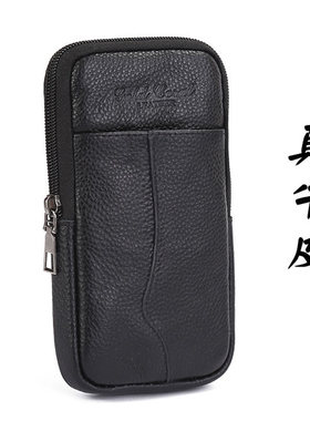 薄款华为nova荣耀手机包