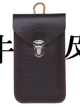 牛皮手机腰包穿皮带中老年优质