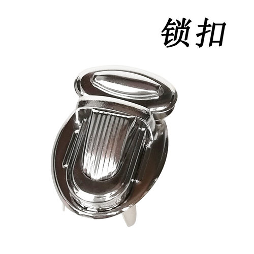 箱包插锁扣实用美观实惠