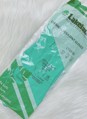 雷克兰EN15F丁腈橡胶防化学手套耐酸碱耐腐蚀 喷绒内里 现货供应