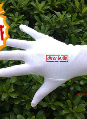 白色新款外贸棉线手套丁晴一次性乳胶手套礼仪 司机珠宝 演出手套