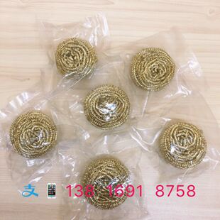 纯铜 黄铜丝球　设备清洁球现货供应20 30克