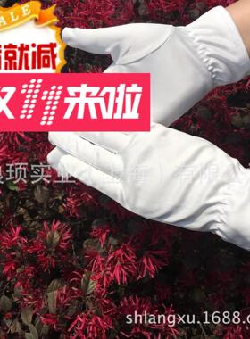 白色纤维布无尘布手套礼仪珠宝文玩盘珠钟表演汽车车间用