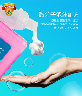 美国金佰利91552 舒洁深层保湿泡沫洗手液无酒精 分配器69480