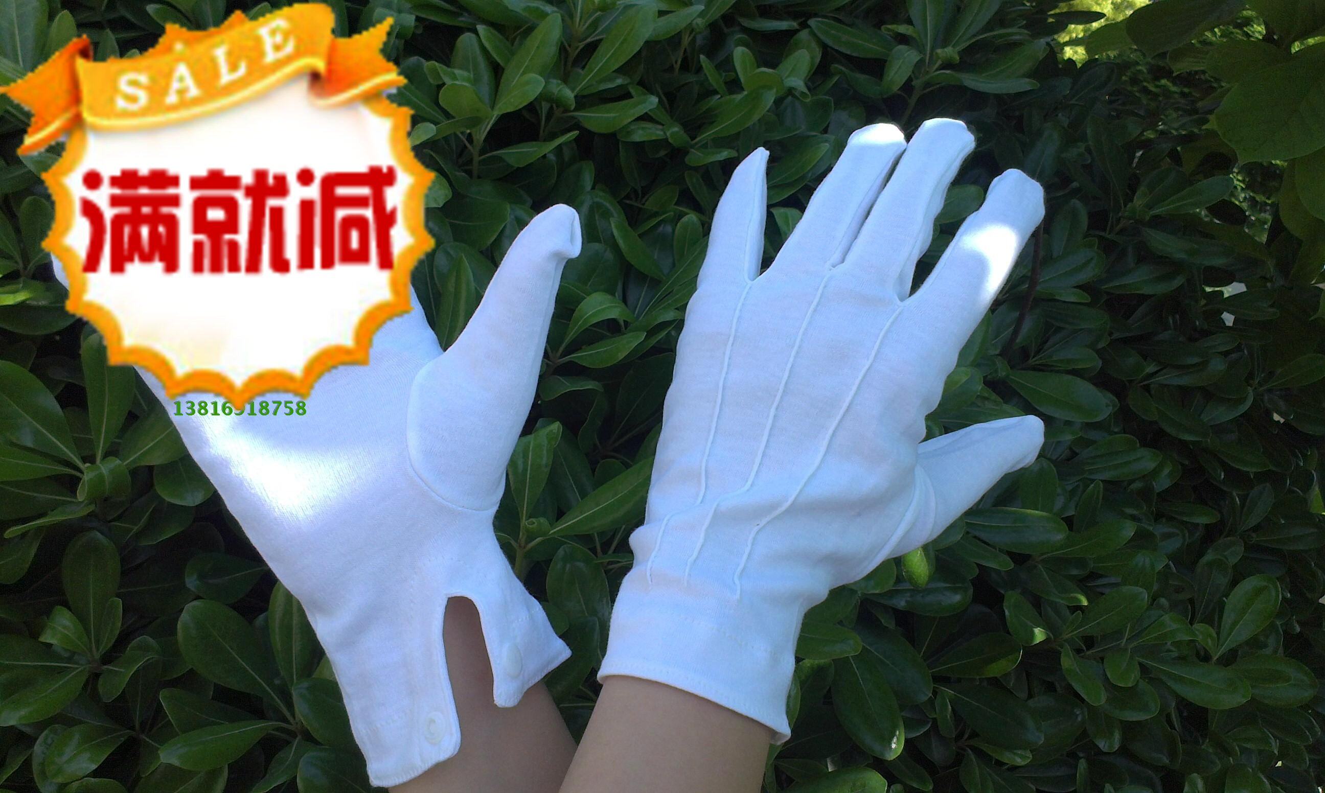 细纱棉礼仪手套 阅兵手套 三条筋 带扣手套