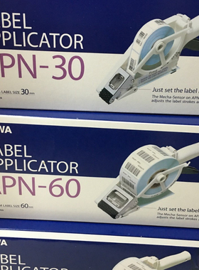 日本进口 TOWA APN-30 60 100 手持不干胶贴标机 便携式标签机