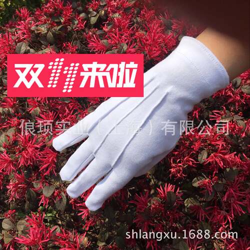 礼仪白手套阅兵三筋带扣巡逻礼宾跳舞 指挥白色手套男薄
