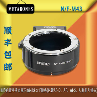 M43 Metabones T适配器III 适用尼康F镜头到微型四分之一