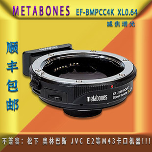 Booster XL0.64减焦转接环 适用佳能EF转BMPCC4K Speed Metabones