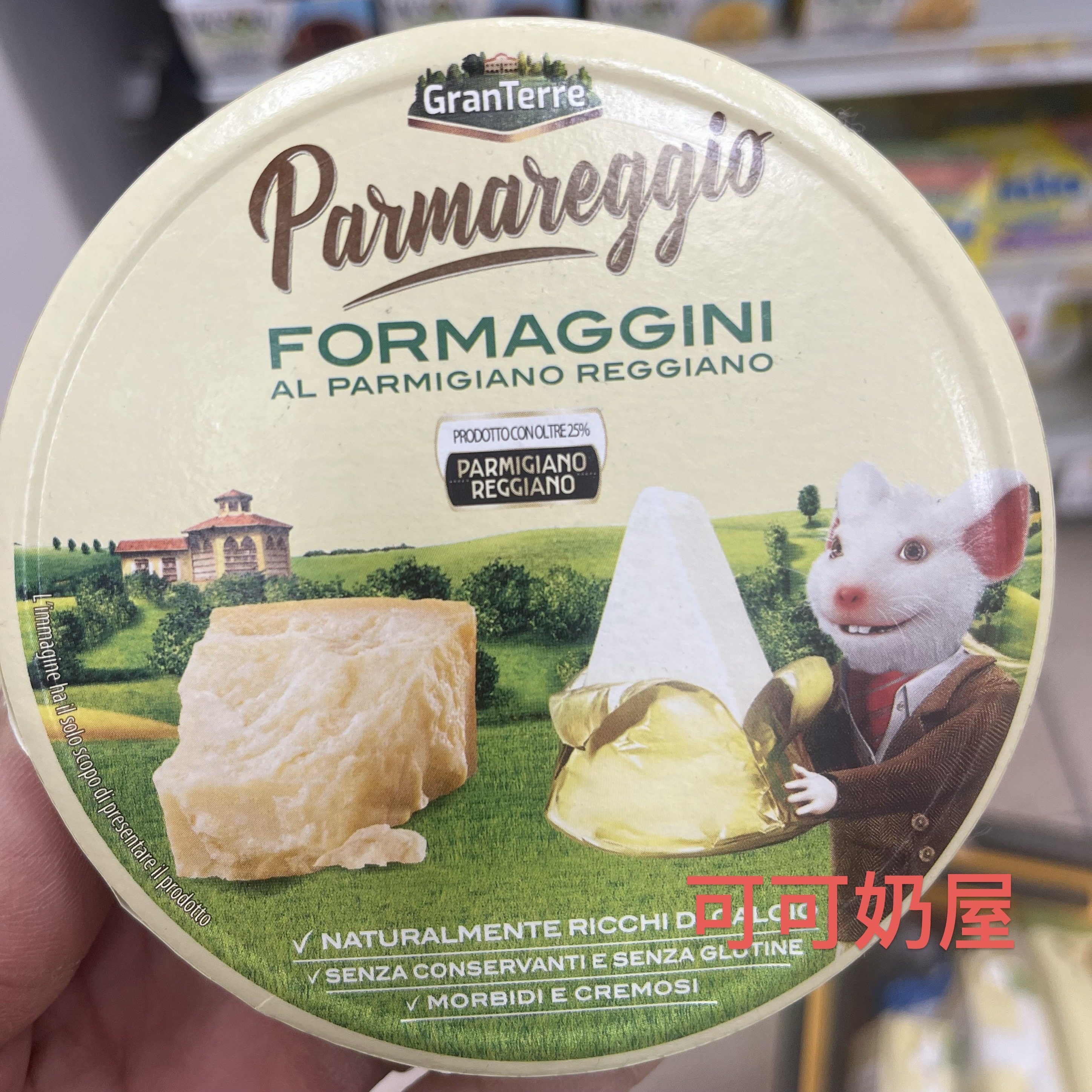 现货意大利进口Parmareggio派利大叔宝宝儿童块状帕尔玛奶酪补钙
