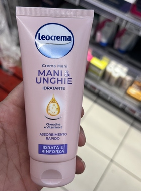 现货意大利LEOCREMA MANI E UNGHIE IDRATANTE 护手霜护甲霜100ml