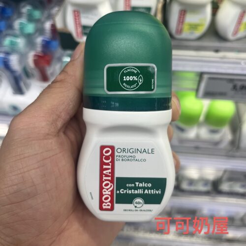 意大利borotalco止汗经典款滚珠