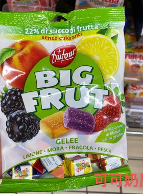 意大利进口零食糖果BIG FRUT混合水果软糖柠檬 黑莓 草莓蜜桃150g