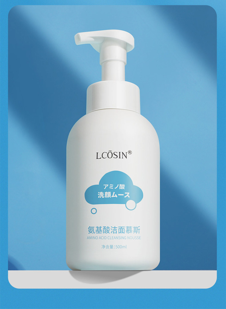 氨基酸儿童洗面奶女3-6-12-15-18岁学生女孩男孩小孩幼儿女童专用