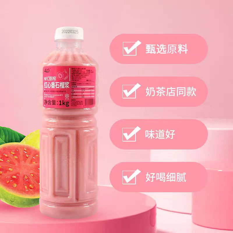 达川冷冻果蔬汁现货秒发