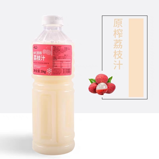 达川NFC荔枝汁冷冻荔枝果酱非浓缩红心番石榴汁饮料奶茶店专用