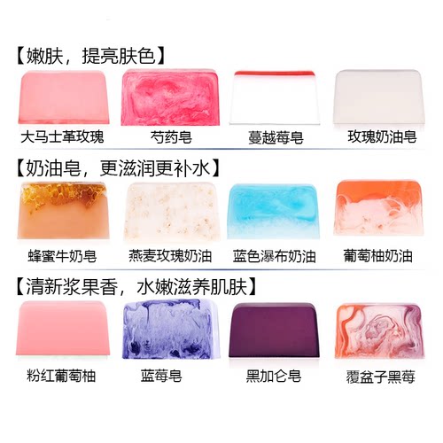 施丹兰手工精油皂假货百倍赔偿