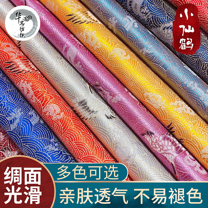 织锦缎旗袍面料尼龙小仙鹤提花仿日式和风布料手工DIY儿童拜年服_虎窝淘