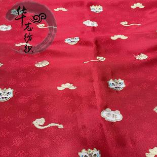 1.5大红虎头如意织金织锦可爱童装娃衣新年周岁斗篷布料面料披肩