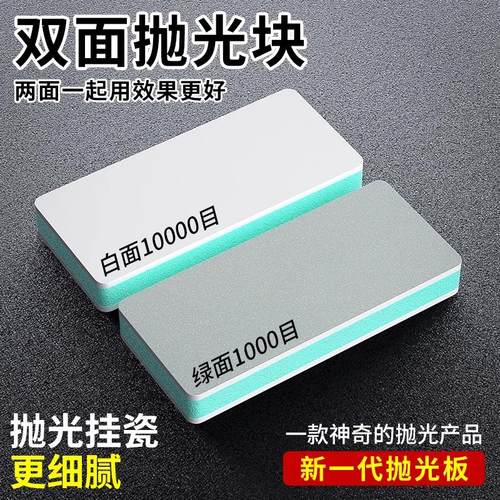 文玩抛光块双面海绵抛光打磨神器