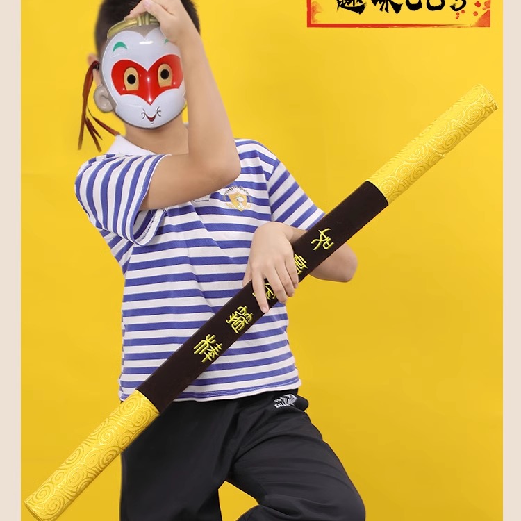 金箍棒孙悟空毛绒玩具棍子公仔