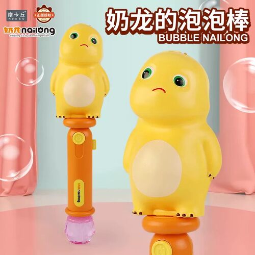 儿童对讲器机亲子玩具