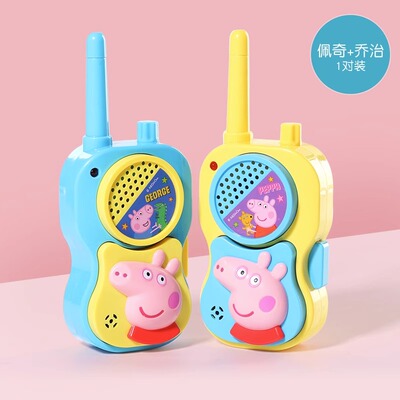 小猪佩奇儿童对讲器机亲子玩具