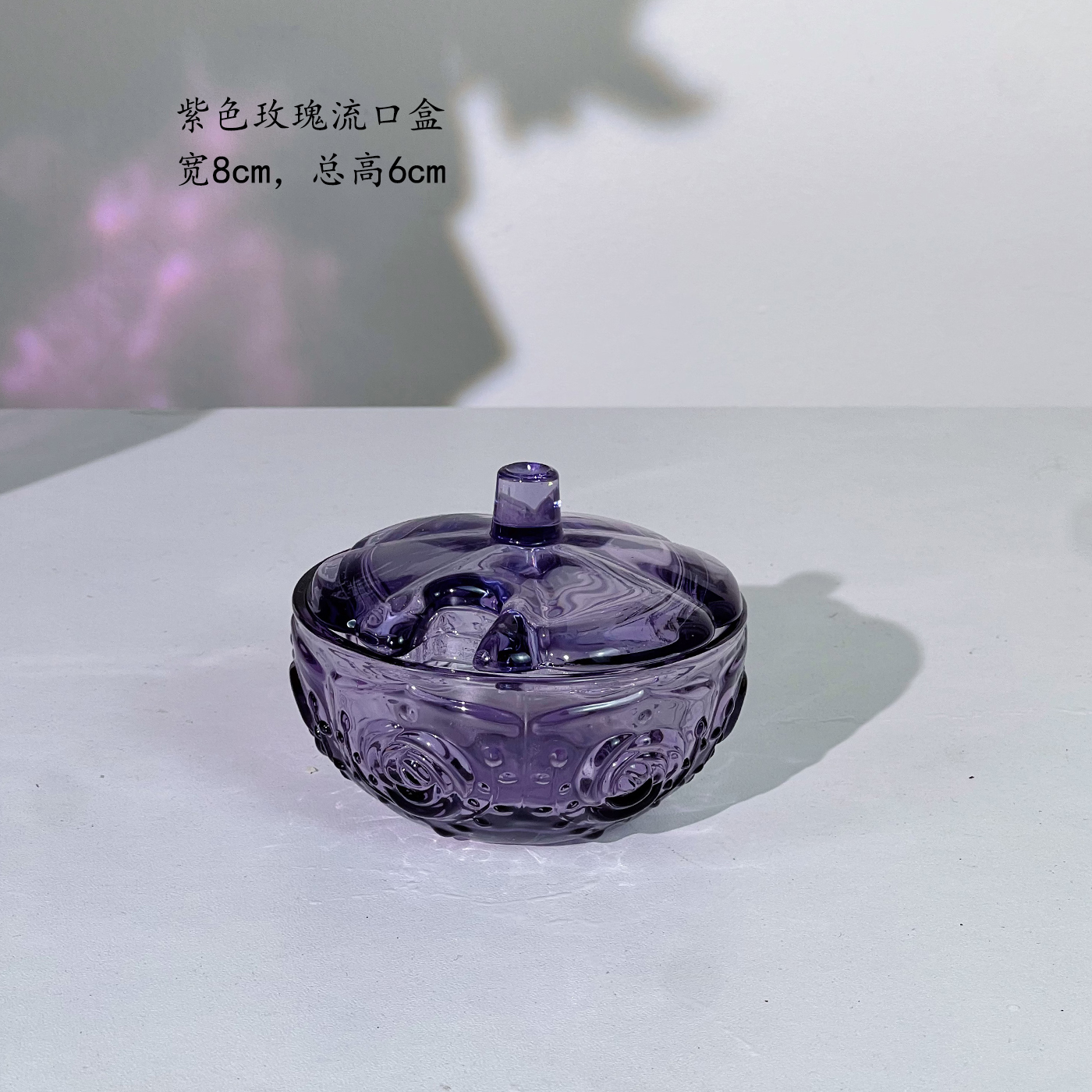 紫色玫瑰带盖收纳自制胭脂欧式