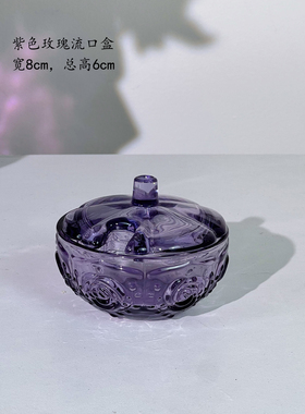 紫色玫瑰带盖收纳自制胭脂盒香薰盒蜡烛盒外贸出口尾货欧式玻璃罐