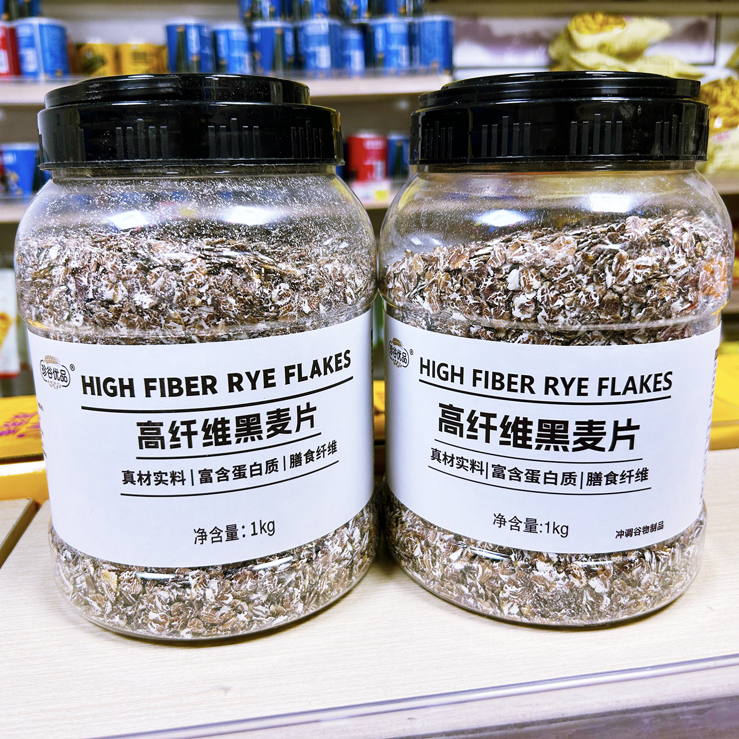 珍谷优品高纤维燕麦片1kg罐装即食代餐富含蛋白质膳食纤维营养餐