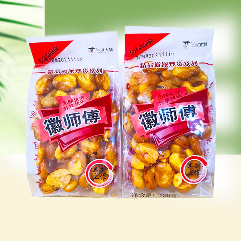 徽师傅蚕豆五香豆下酒菜小零食馋