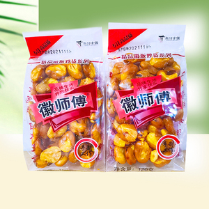 徽师傅蚕豆五香豆下酒菜小零食馋