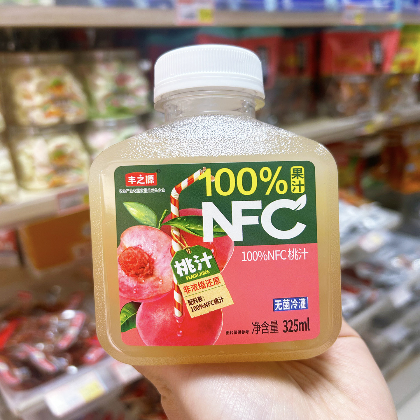 丰之源NFC桃汁橙混苹果汁葡萄冷灌325ml瓶装果汁饮料儿童夏日饮品