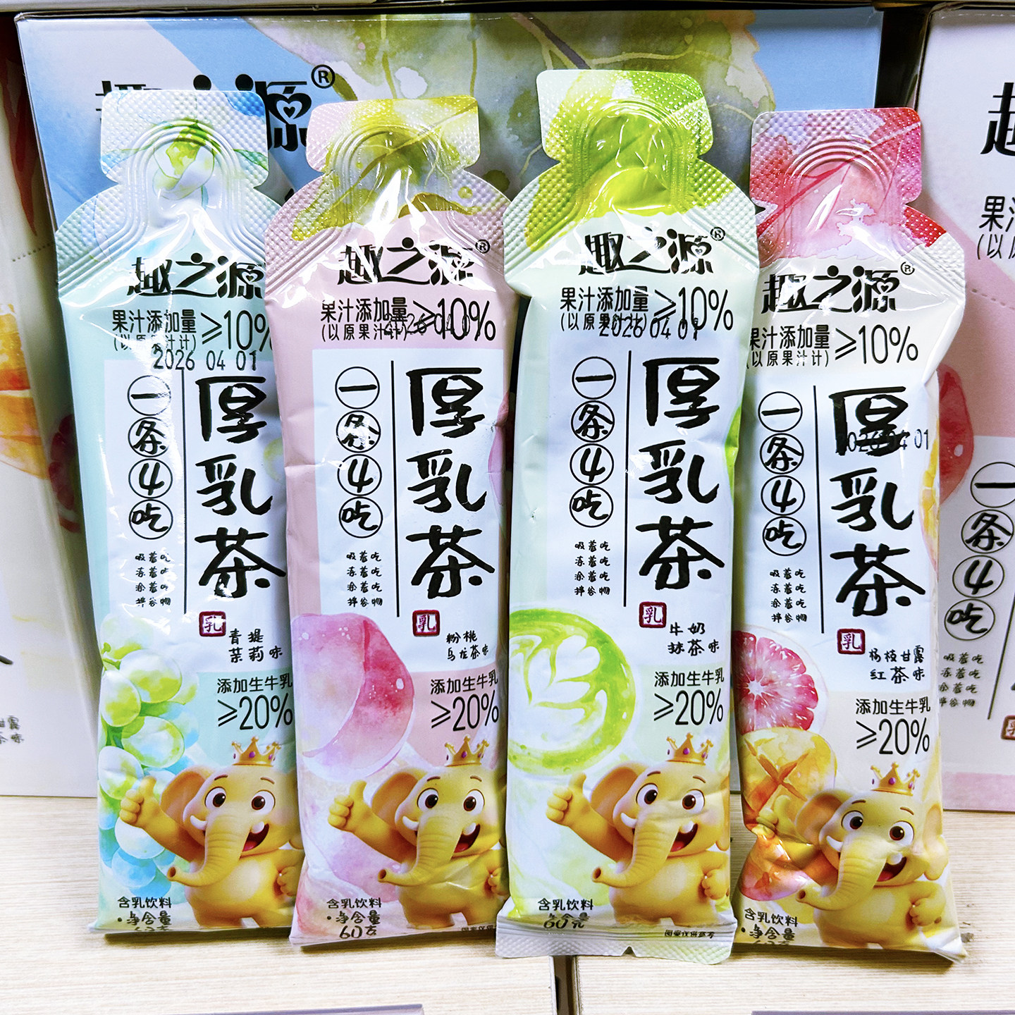 趣之源厚乳茶袋装饮料多口味夏日饮品儿童学校宿舍办公室下午茶馋