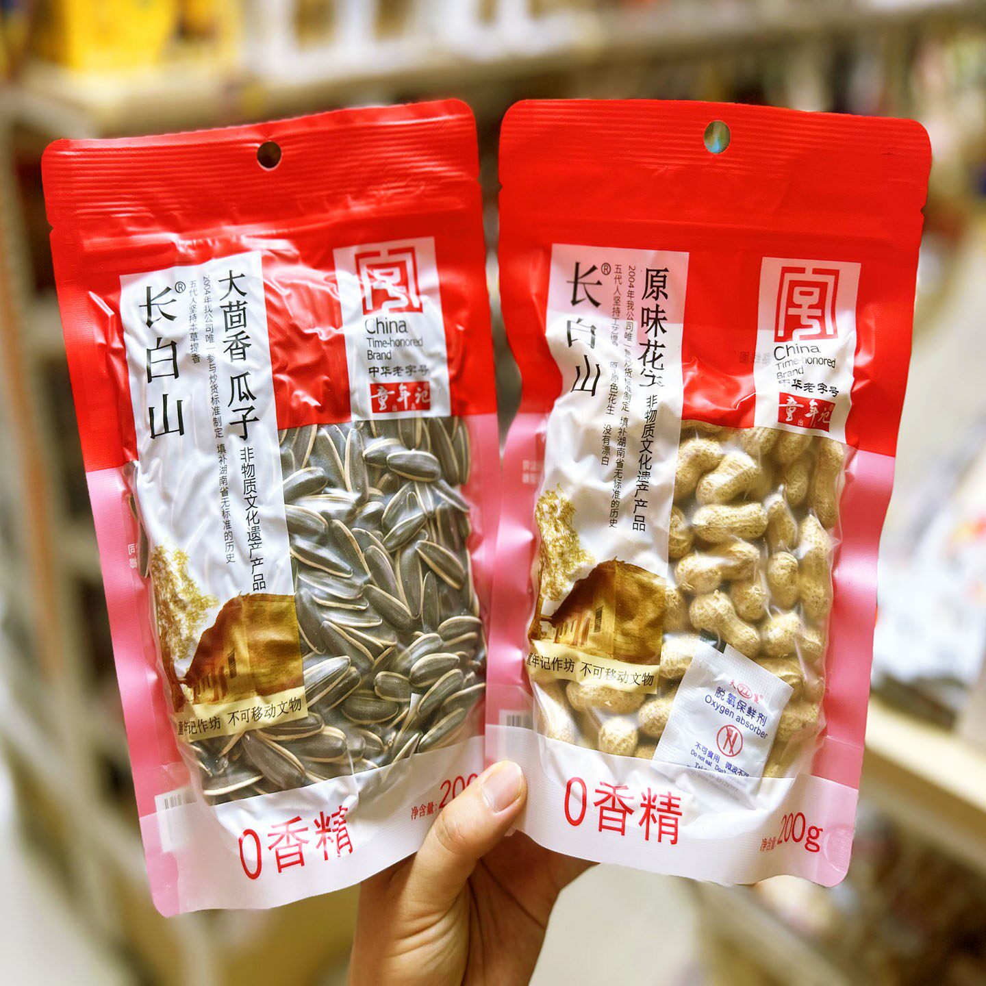 童年记大茴香瓜子袋装坚果零食办公室休闲食品旅游消遣宿舍看电影
