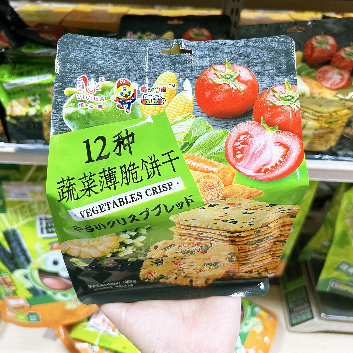 倍之味12种蔬菜薄脆饼干208g袋装零食办公室小吃解馋休闲宿舍旅游