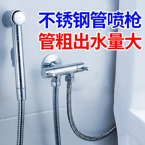 潜水艇伴侣冲洗器喷枪水龙头
