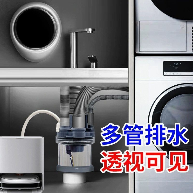 潜水艇下水道三通洗衣机阳台