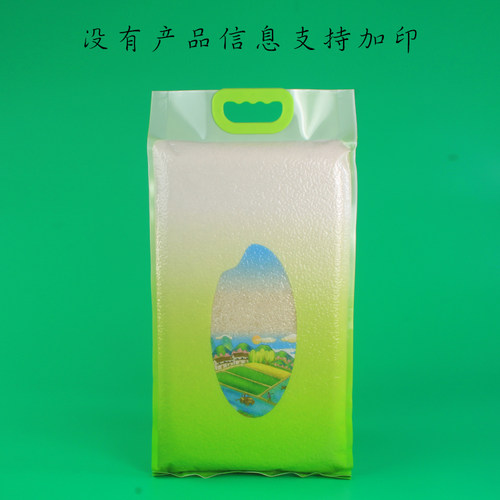 新袋型昌发大米真空袋小六面整型