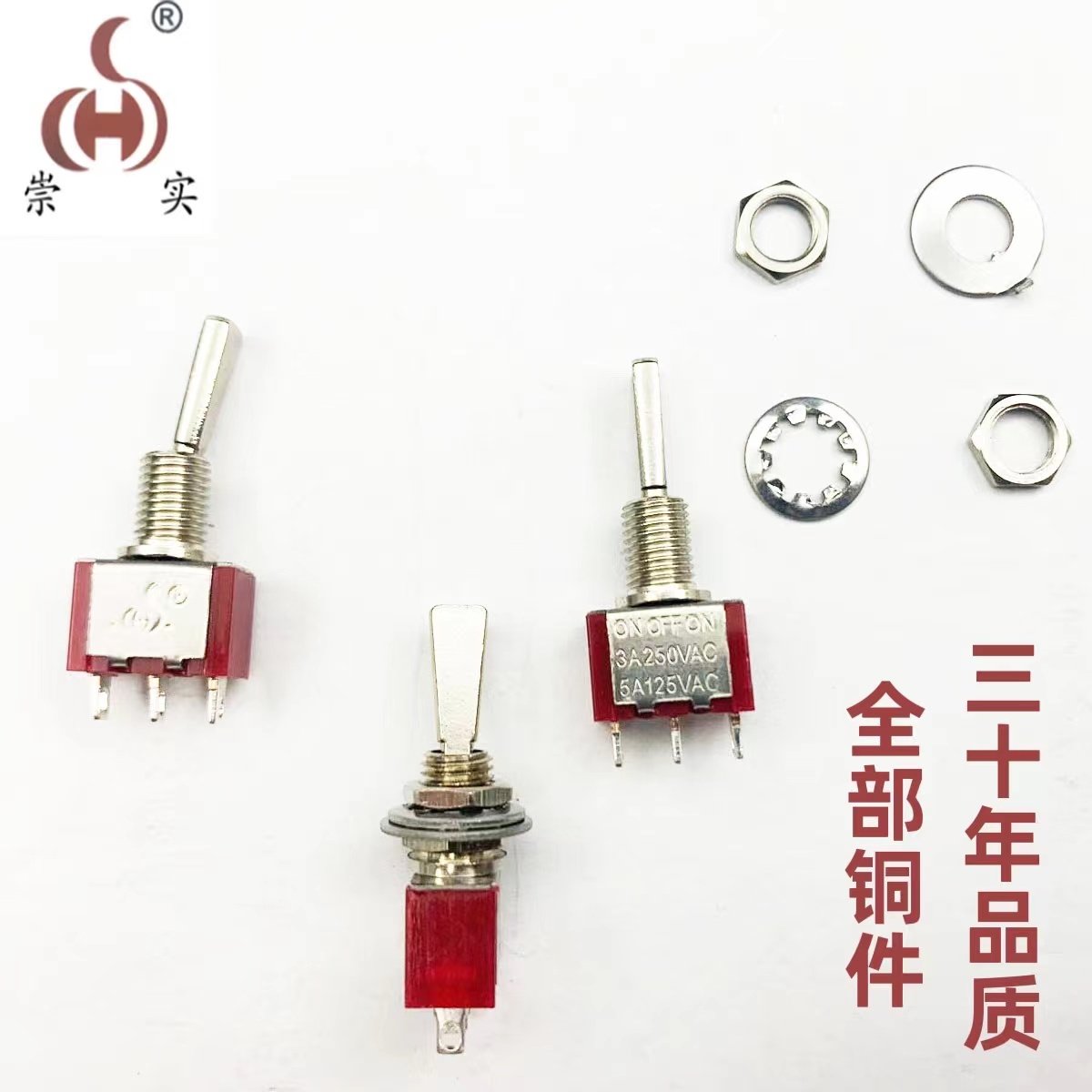 短扁柄钮子开关 mts-103 3脚3档 6mm on-off-on 航模银点纽子开关