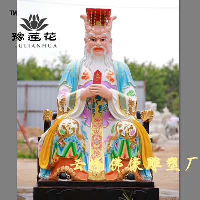 龙父龙母佛像 四海龙王神像 五帝龙王塑像 树脂佛像 黑水龙王定做