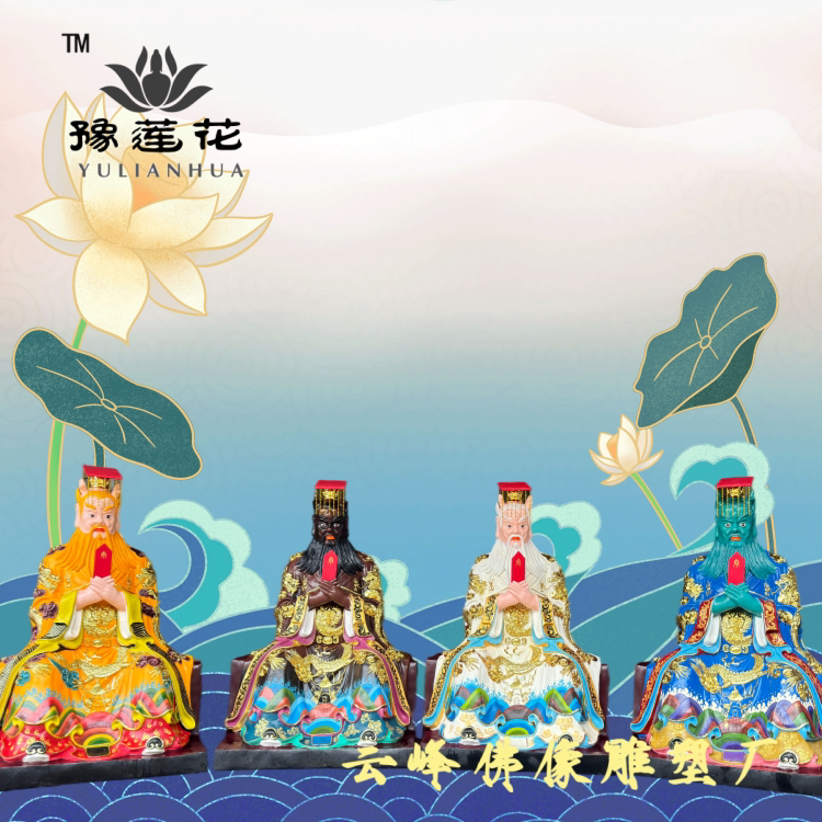 四海龙王佛像 东海龙王雕塑 龙母娘娘神像 树脂五帝龙王塑像制作