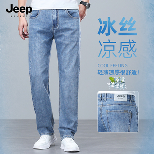 男宽松直筒2026新款 子男款 浅蓝色夏季 裤 薄款 JEEP吉普高级感牛仔裤