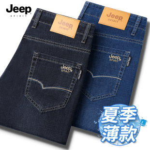 弹力休闲长裤 JEEP吉普夏季 2026超薄款 男宽松直筒男裤 子 天丝牛仔裤