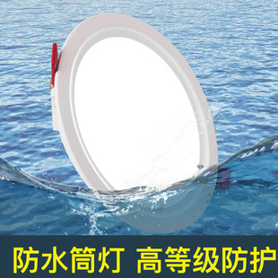 LED防水筒灯浴室门头户外专用IP65嵌入式安装卫生间防水防雾筒灯